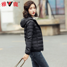 Yalu Light and Thin Down Coat Short Style 2024 New Winter 2024 Early Spring Women's Style Thin Inner Tank Brand Authentic Women's Style