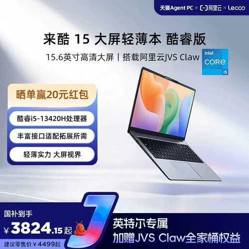 Легкий и тонкий ноутбук для школьников и студентов, intel core i5, 15.6 дюймов, подходит для студента, официальный флагманский магазин