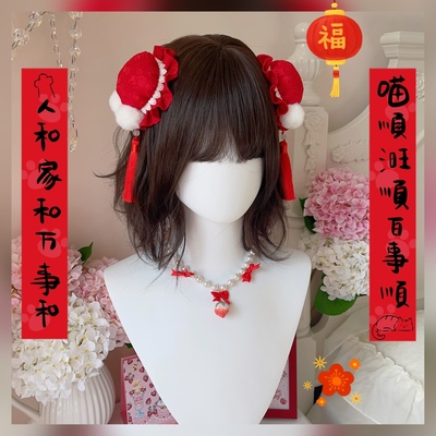 taobao agent 【芝士猫手作】原创国风汉服lolita小物拜新年毛球可爱发包头饰