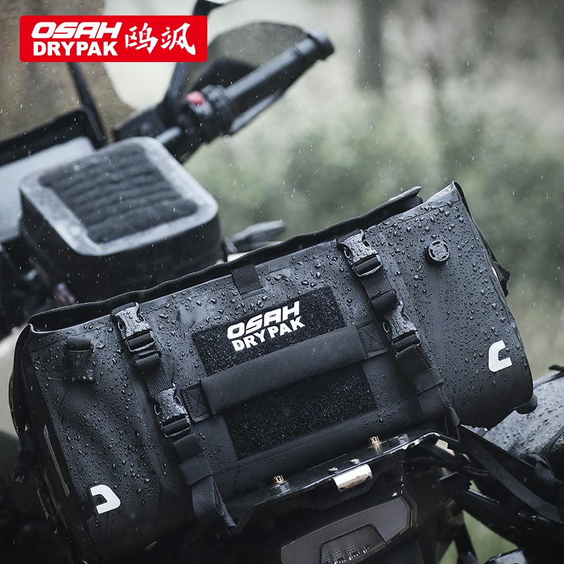 OSAH motorcycle tail bag waterproof rear seat bag backpack handbag large capacity cycling bag motorcycle travel bag
