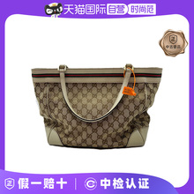 Купить Gucci / Gucci 95 New Gucci