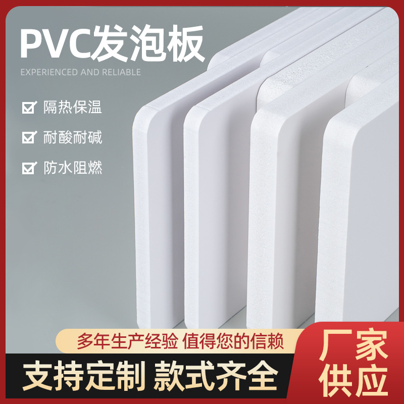 Доска ПВХ высокой плотности черно-белая шевронная доска ручной работы diy модель стола для строительного песка из цельного пенопласта на заказ