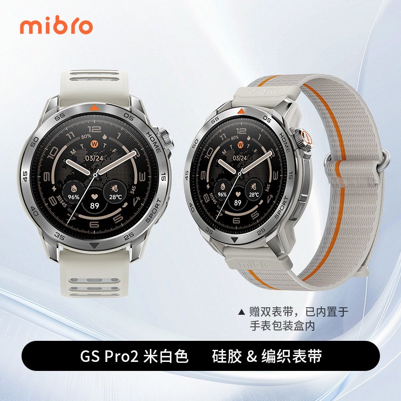 [Государственная субсидия] Специальные часы для бега Mibro Yue runner GS Active2 smart sports health мониторинг сердечного ритма фитнес на открытом воздухе плавание езда на велосипеде по пересеченной местности двухчастотное пятизвездочное позиционирование