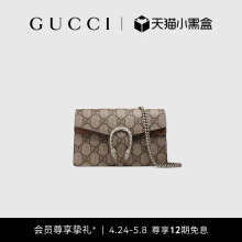 Коллекция Gucci Dionysus