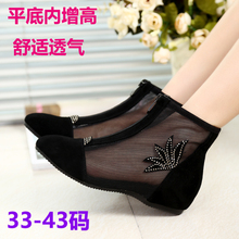 Flat bottomed high rise short boots, women's genuine leather spring and autumn single boots, hollowed out mesh boots