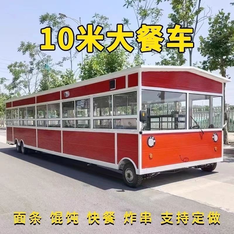 Крупномасштабная электрическая тележка для закусок, многофункциональный четырехколесный передвижной ночной рынок, коммерческий ресторан, тележка для быстрого питания, киоск, большая тележка для еды