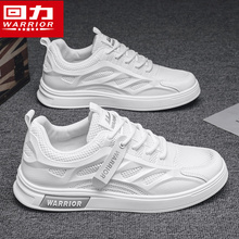 Huili Men's Little White Shoes 2024 Summer New Mesh Breathable Lightweight Casual Shoes Men's Versatile Soft Sole Sports Shoes