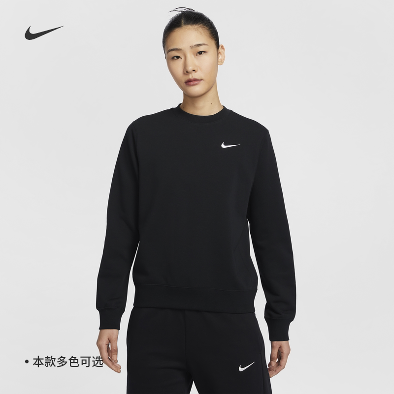 Женский повседневный свитер с круглым вырезом Nike custom, французский махровый мягкий топ NIKE TEAM IB8752