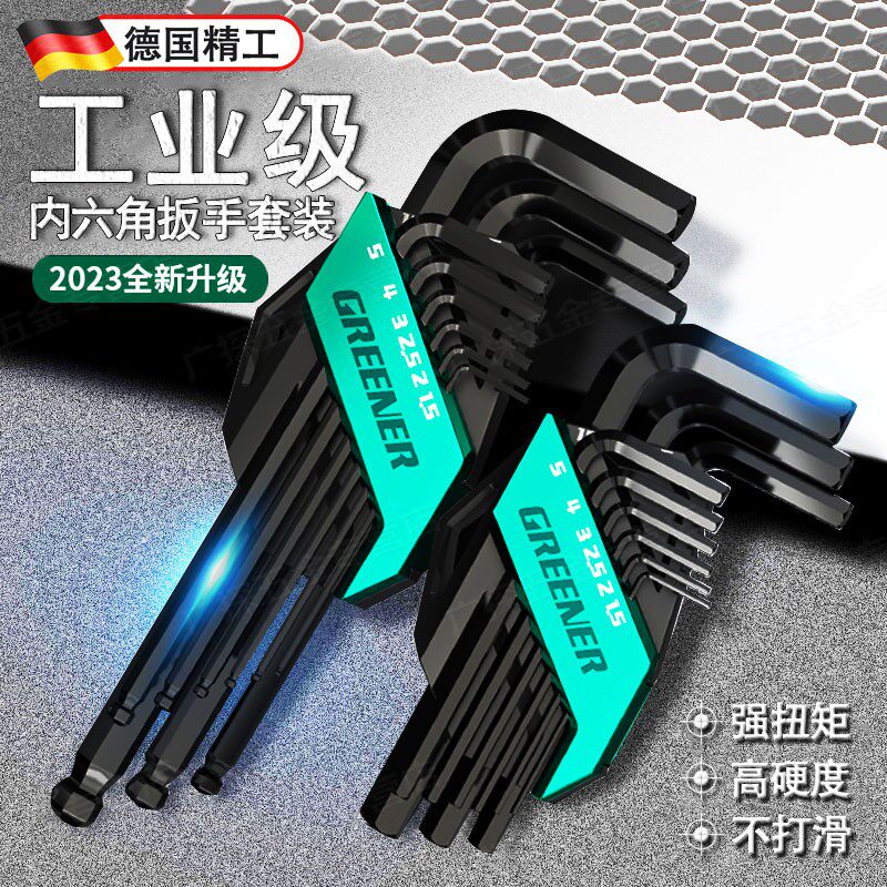 Sata/Shida Германия Набор шестигранных ключей Seiko Многофункциональная электрическая отвертка Универсальная инструментальная промышленность