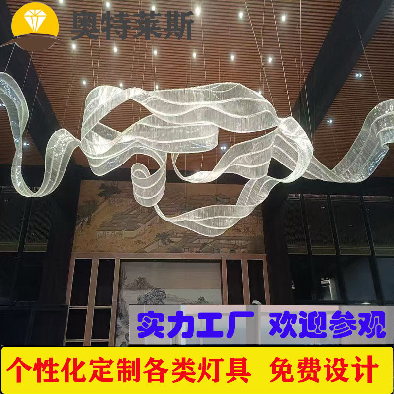 Большая хрустальная люстра streamer light инженерный светильник в вестибюле отеля, выполненный на заказ в стиле арт-креатива отдела продаж, песочный настольный светильник