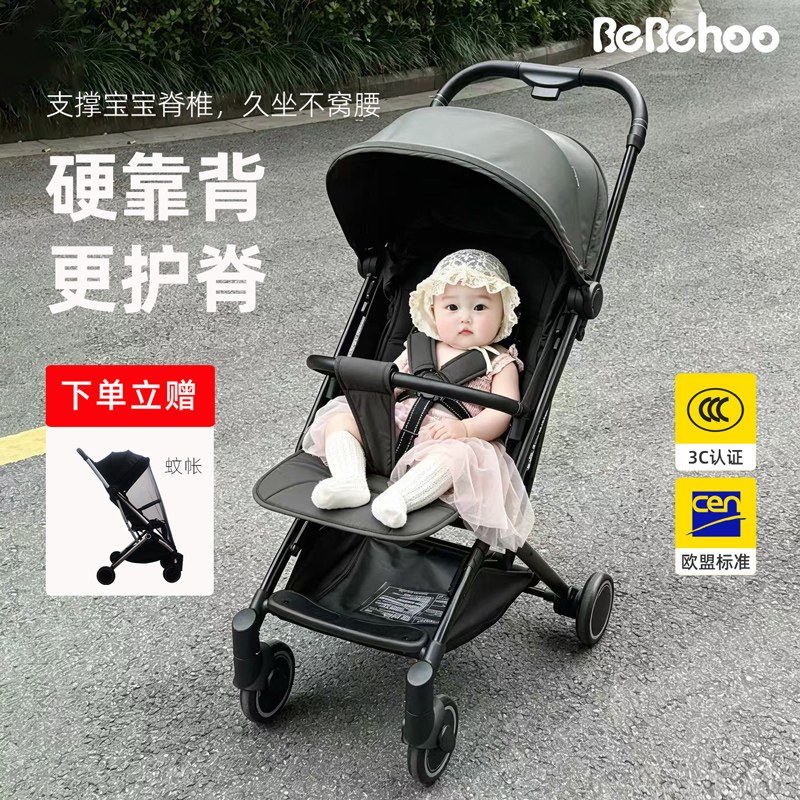 Bebehoo pocket car ультралегкая детская коляска, складная коляска для путешествий, коляска может сидеть или полулежать