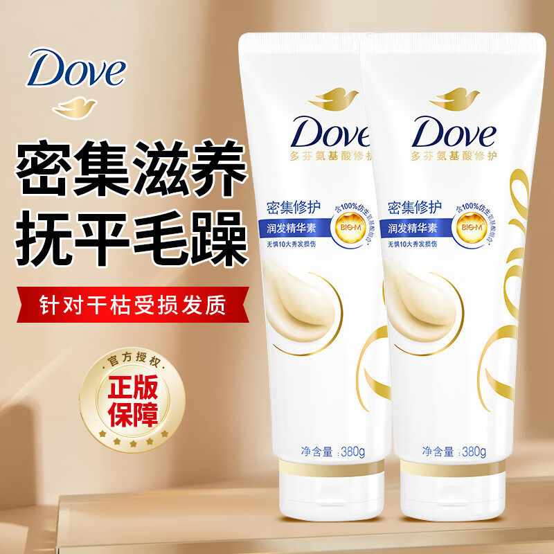 Кондиционер Dove интенсивно питает, смягчает и улучшает состояние сухих локонов для мужчин и женщин, официальный флагманский магазин подлинного бренда