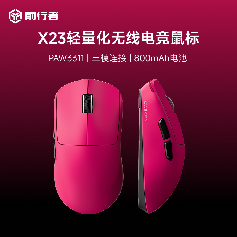 Forerunner X23 трехрежимная беспроводная мышь игровая офисная Bluetooth легкая маленькая ручная компьютерная проводная мышь