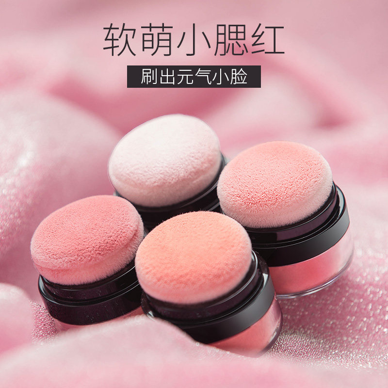 Mushroom head lazy cushion blush румяна 2023 нового бренда sun red female