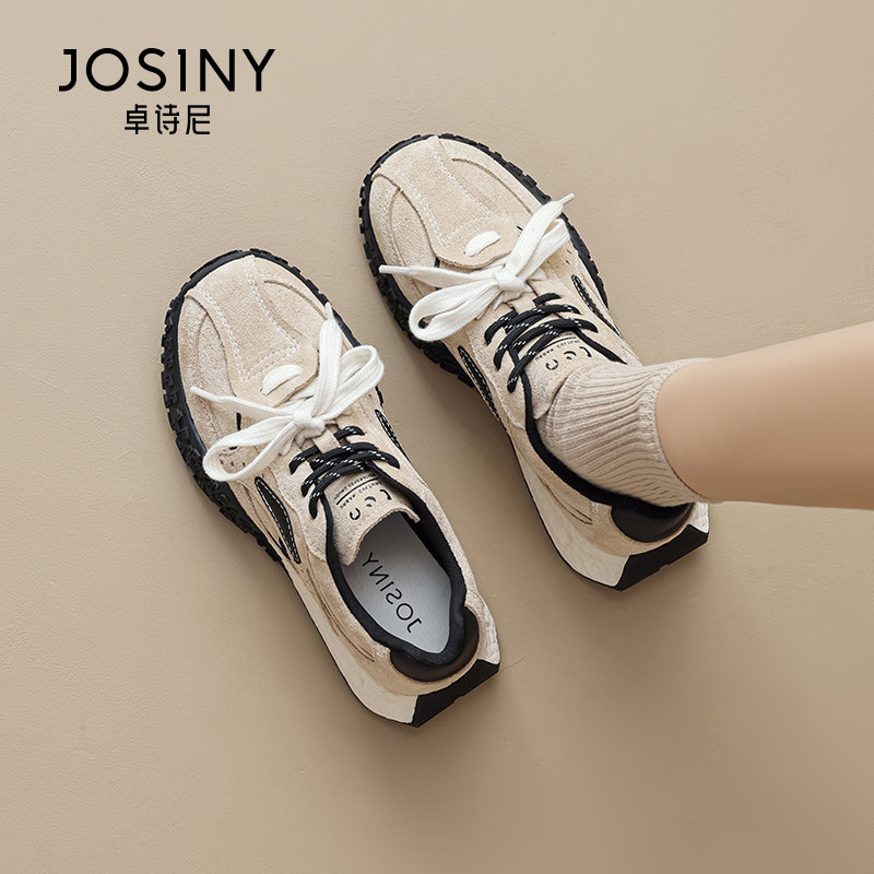 Женская обувь Zhuo Shini daddy shoes на увеличенной толстой подошве, новинка 2026 года, весенняя спортивная обувь, повседневная обувь, демонстрирующая ноги, маленькие немецкие кроссовки