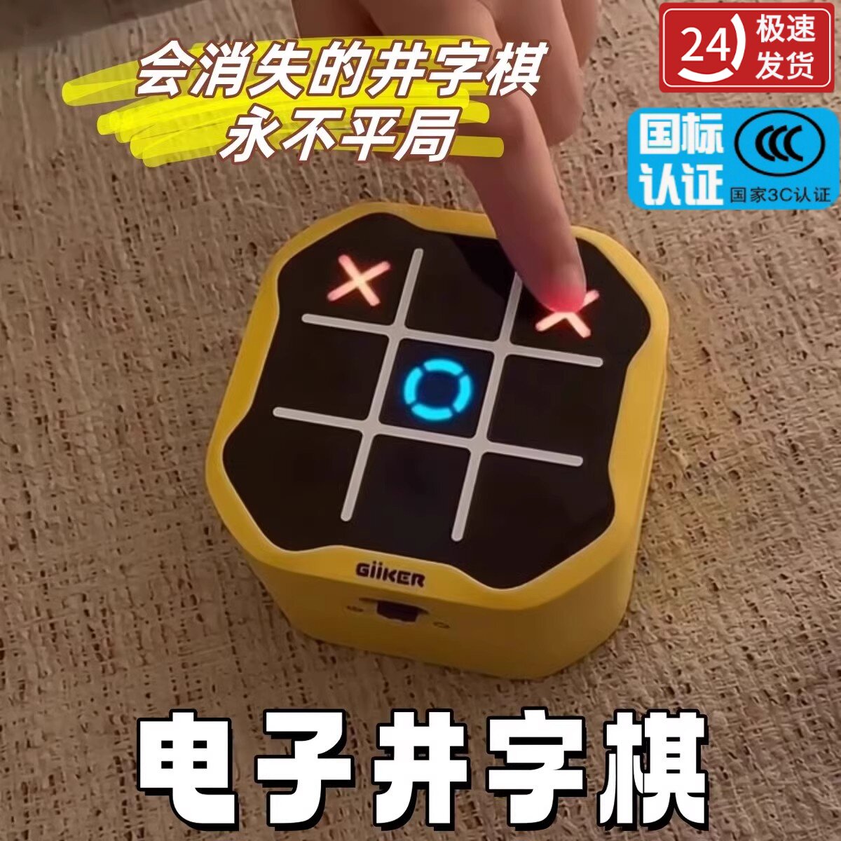 Электронная игрушечная игровая приставка в крестики-нолики, умные детские развивающие шахматы, универсальный игровой процесс для расслабления и избавления от скуки. Гаджеты