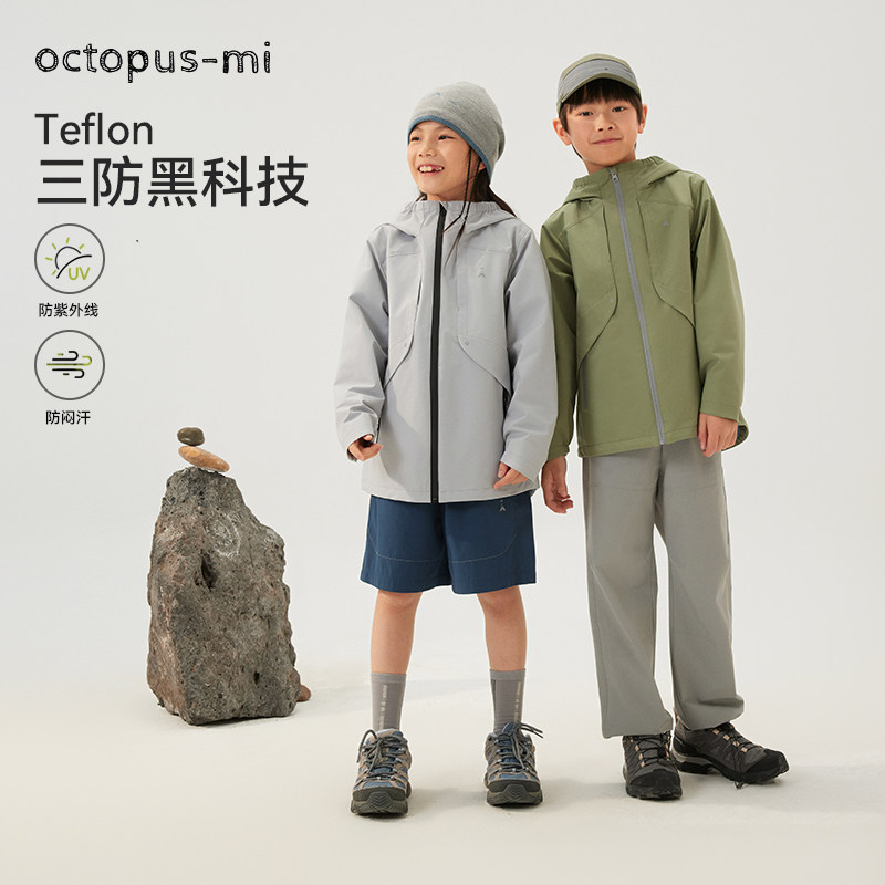 детская одежда octopusmi, детская трехслойная куртка для девочек, солнцезащитная куртка для девочек, детская уличная куртка из мягкой ткани