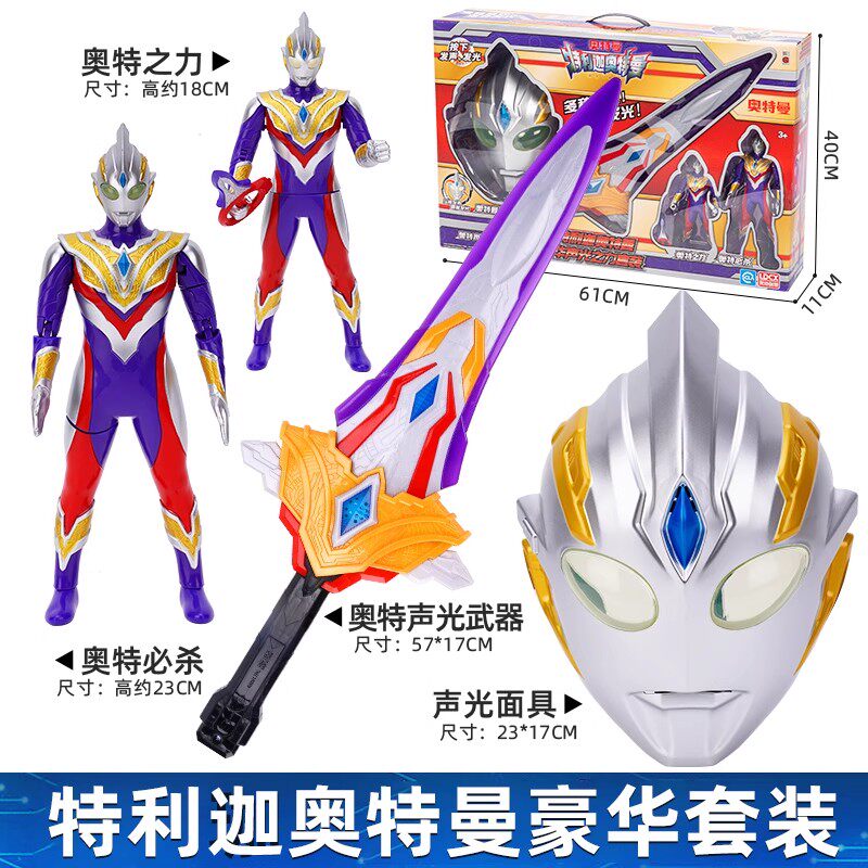 Умный креативный Ультрамен-Негабаритная игрушка Tiga Toy Cerro Большой подарок на день рождения мальчика ручной работы в огромной подарочной коробке