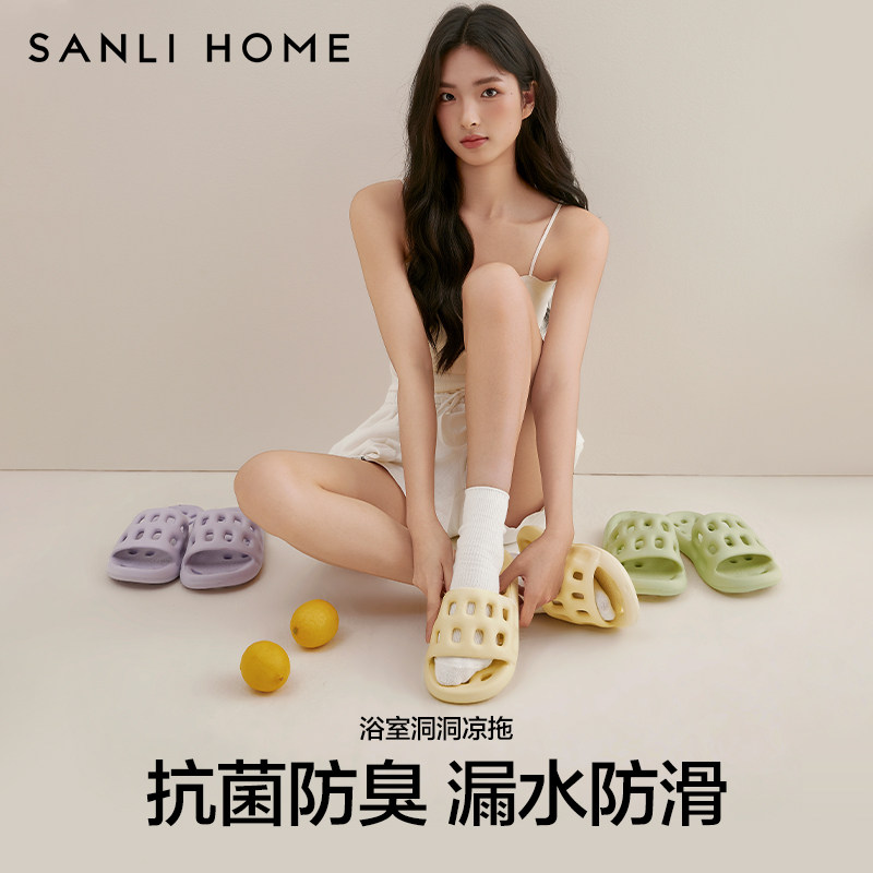 Тапочки для ванной комнаты Sanli, женские нескользящие и не пахнущие тапочки для ног, мужские протекающие антибактериальные домашние сандалии, летние