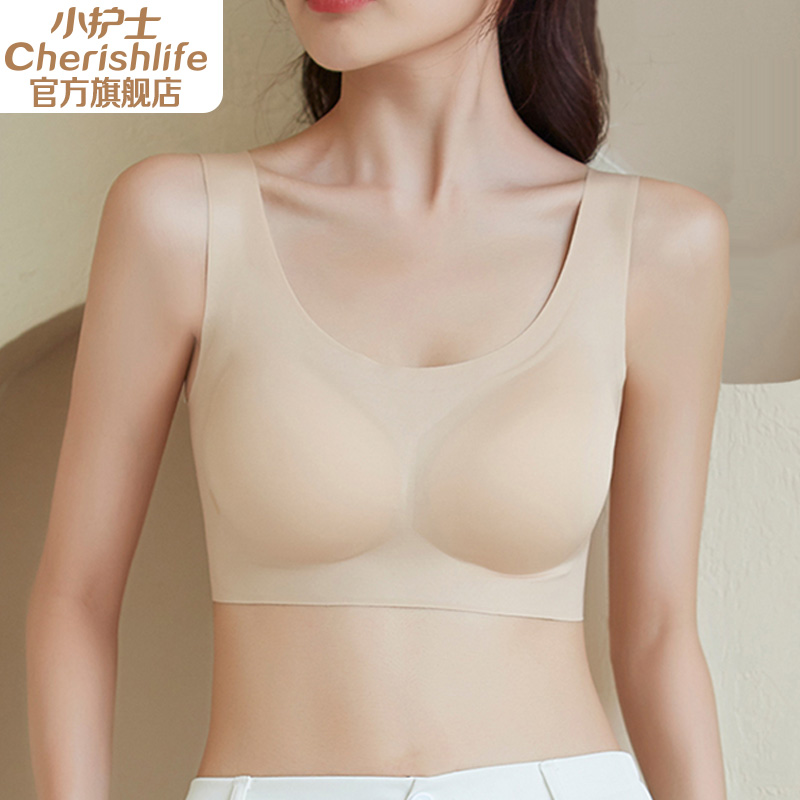 Little nurses markless bra Modal vest bra