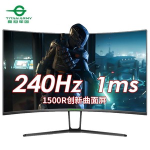 Подержанный игровой HD-монитор Titan Legion с диагональю экрана 32 дюйма 2k144HZ 240HZ с изогнутым экраном