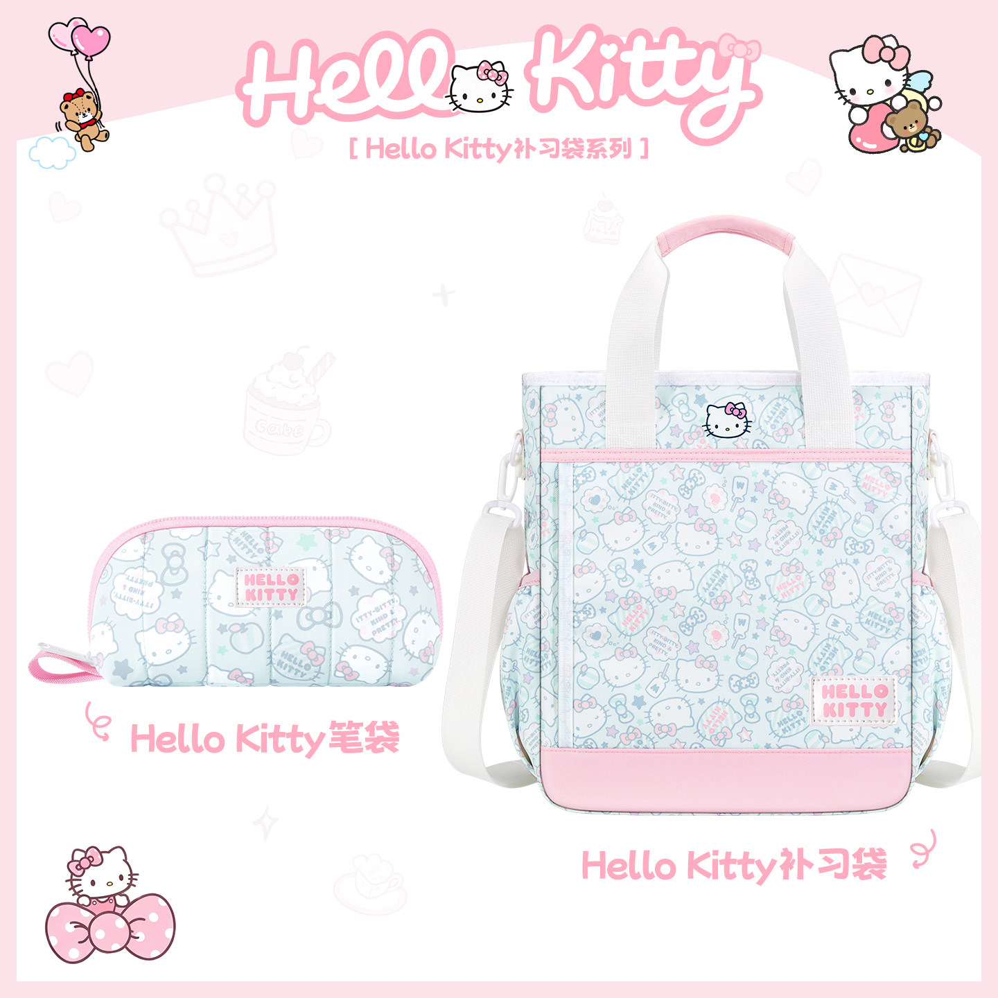 сумка для репетиторства hellokitty, студенческая сумочка для переноски книг...