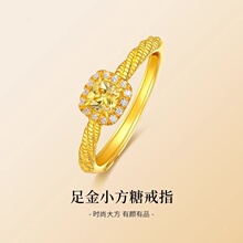 Shenzhen Shuibei Gold Sugar Ring 999 Full Gold Package Silver Element Ring Pure Gold Men and Women's Couple Ring