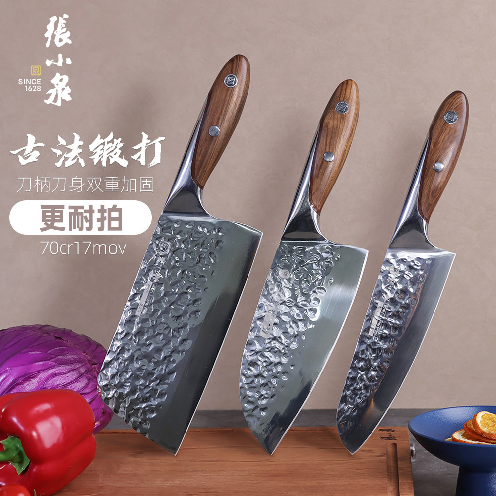 Чжан Сяоцюань (Zhang Xiaoquan) подлинный Кухонный нож Бытовой кованый кованый нож для нарезки Дайянь (Daiyan) Кухонный специальный нож Комбинированный Стальной набор ножей