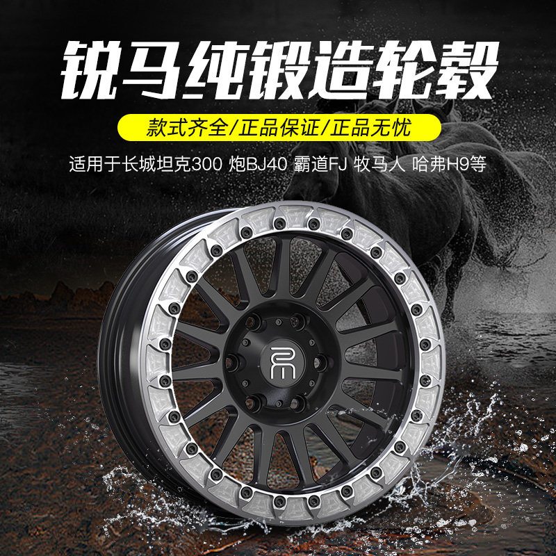 Танк Great Wall с 300 пушками BJ40 Overbearing FJ Wrangler Ha