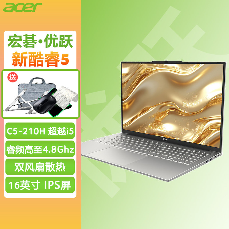 Acer / Acer Youyue Pro новый ноутбук core i7 / i5, официальный флагманский магазин, подлинный бизнес-офисный ноутбук Acer, 14-дюймовый 2,8-килограммовый тонкий и легкий студенческий игровой