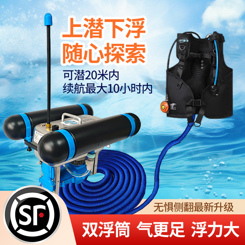 Le Diving респиратор для подводного плавания, снаряжение для глубоководных погружений, газовый баллон, подводная кислородная трубка, дыхательная трубка для ловли рыбы, полный комплект оборудования