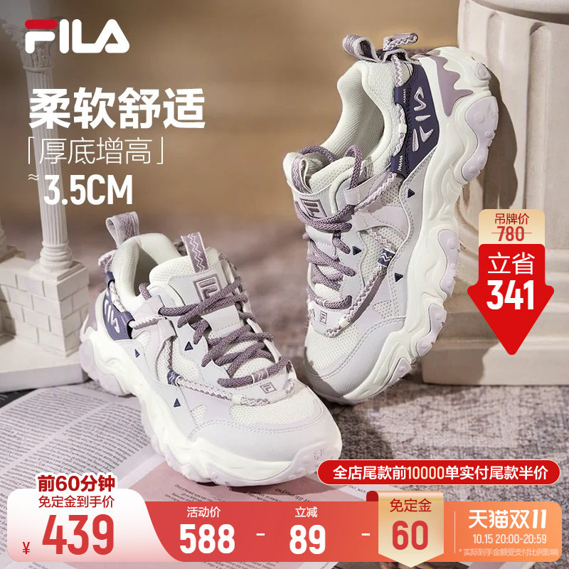 Fila Cat's Claw / 5 шт. ; обувь Fila daddy; осенняя женская обувь; мужская обувь; спортивная обувь; повседневная обувь на платформе в стиле ретро для пригородных поездок