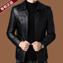 Youth casual lapel men's genuine leather jacket