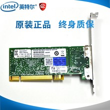 Intel Network Card Five Year Old Store Intel Network Card Original Intel 8391GT Gigabit PRO/1000GT