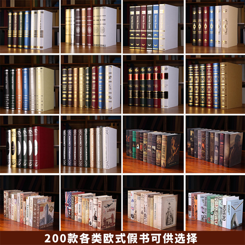 Поддельное книжное украшение простая скандинавская гостиная, кабинет, стеллаж для украшения, новый книжный шкаф в китайском стиле, имитация поддельной книги, книжный реквизит