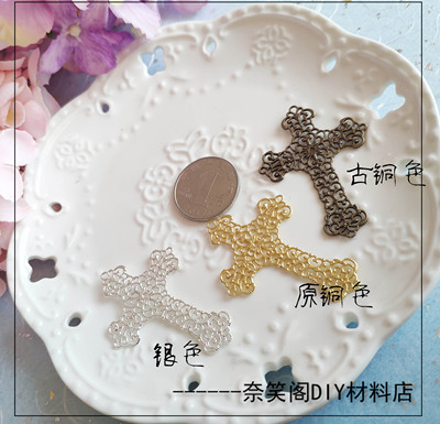 taobao agent 十字架古风汉服发簪发夹发卡DIY配件纯铜花片满包邮