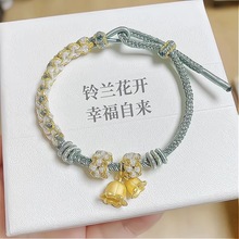 Official Authentic/Bell Orchid Gold Bracelet 999 Pure Gold Pearl Bracelet, Primordial Year Red Rope for Men and Women