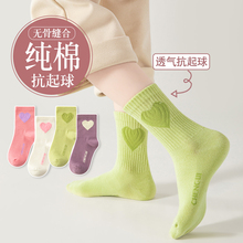 Simple and caring girl socks for spring, autumn, and winter