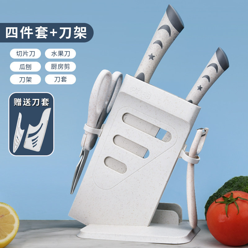 Набор кухонных ножей Xingyue Комбинированный кухонный инвентарь Бытовой кухонный нож Разделочная доска Разделочная доска для ножей "Два в одном" Держатель для дополнительного питания