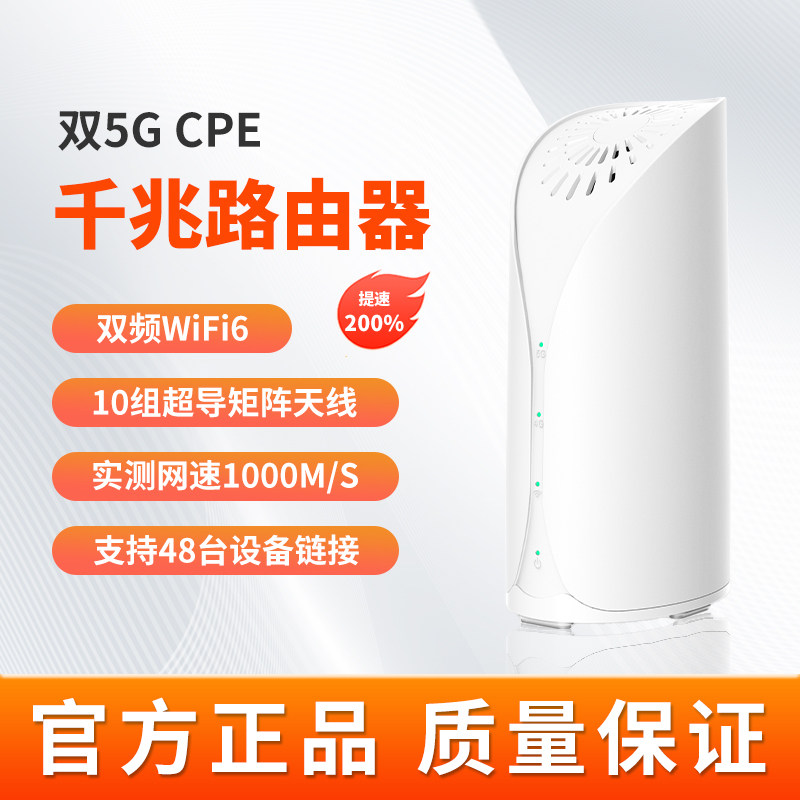 Stream Cat 2025 новая мобильная беспроводная сеть true 5G portable WiFi CPE гигабитный двухдиапазонный широкополосный Wi-Fi национальная универсальная высокоскоростная передача данных с сетевым портом маршрутизатор уличная сеть прямой трансляции артефакт