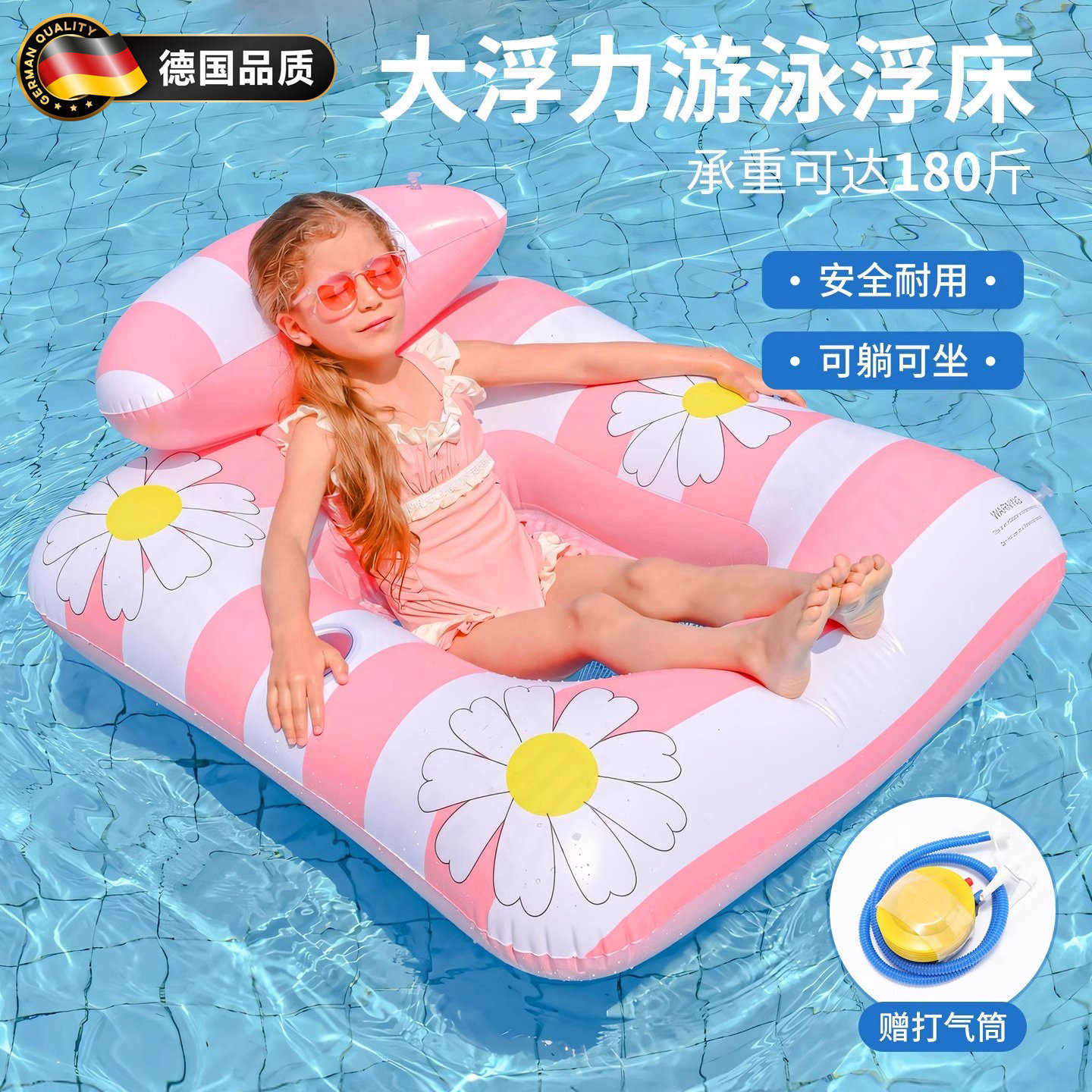 Немецкое кольцо для плавания плавающая кровать детские водные игрушки плавающая кровать утолщенный надувной плавающий ряд плавательный бассейн для взрослых водное оборудование