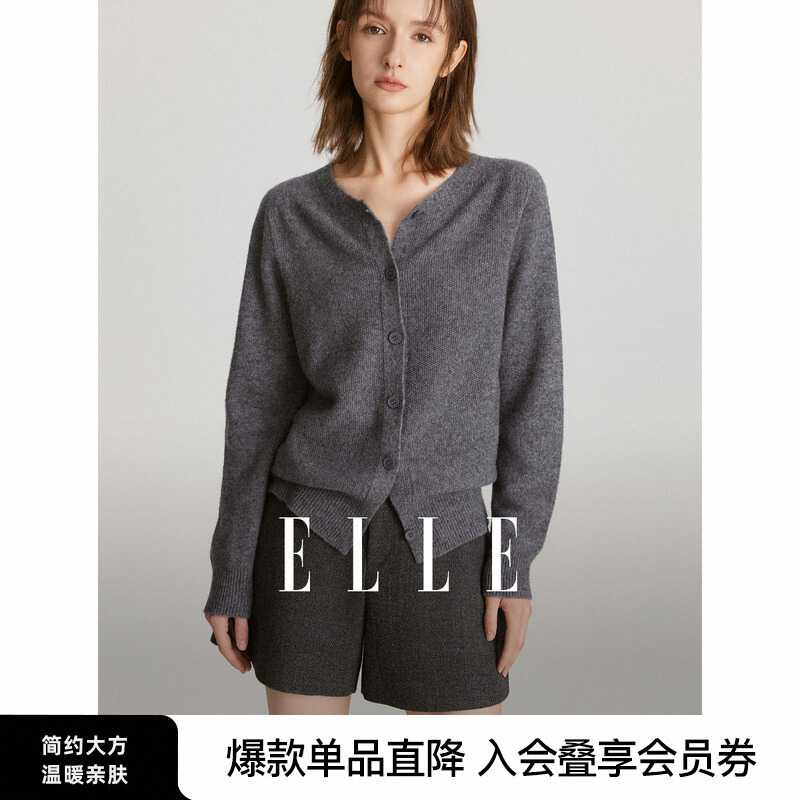 【100% овечья шерсть】 ELLE простой темпераментный шерстяной свитер, женский весенний 2025 новый свитер с круглым вырезом, кардиган