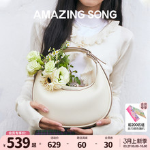 Amazing Song Half Moon Bag Small Size Spring/Summer New Soft Cowhide Saddle White Single Shoulder Crossbody Crescent Bag for Women