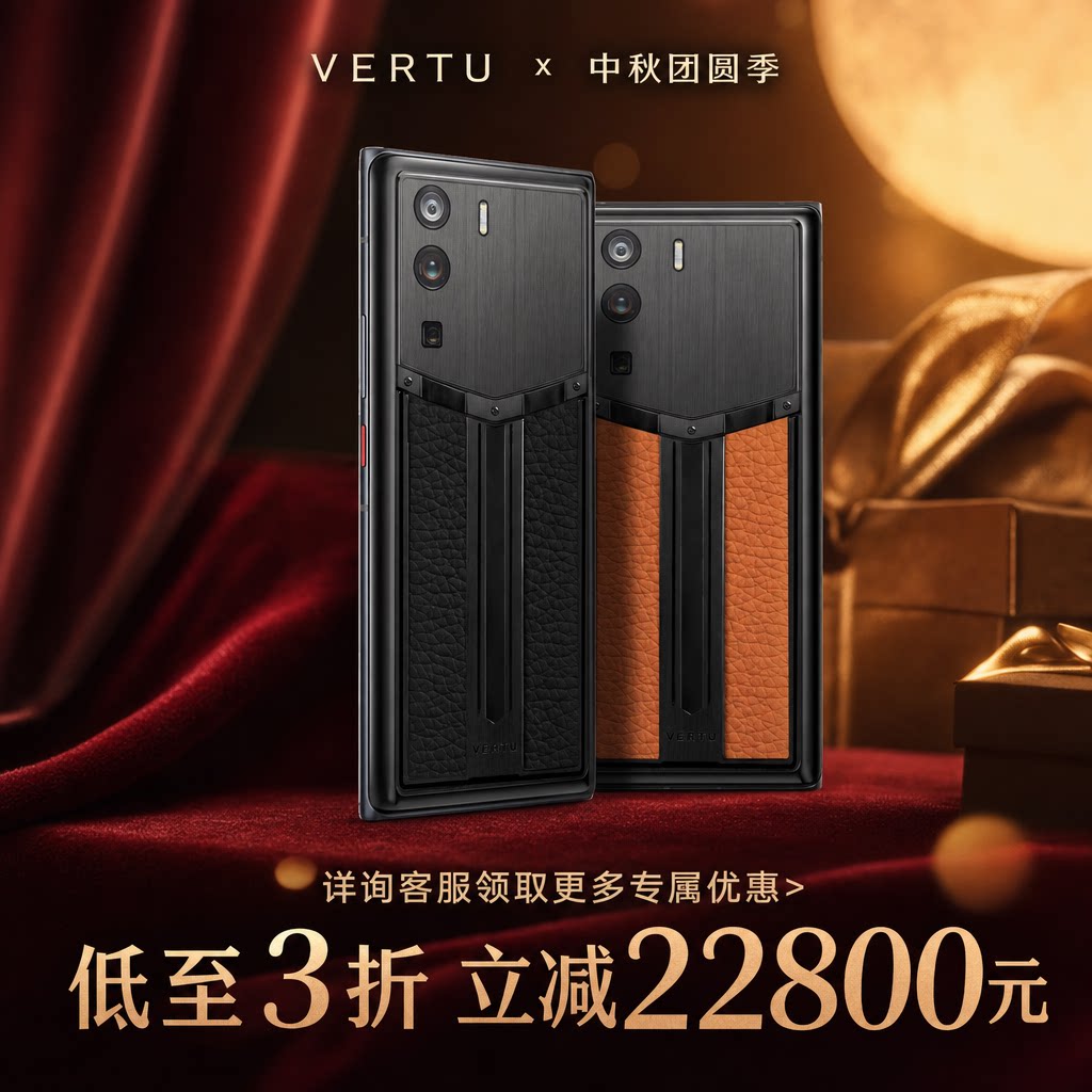 WEITU [Историческая резервная цена Double 11 Carnival] Гиперболический экран VERTU META1 класса люкс с двухсистемным шифрованием конфиденциальности и безопасности AI smart phone 5G business intelligence подарочная коробка