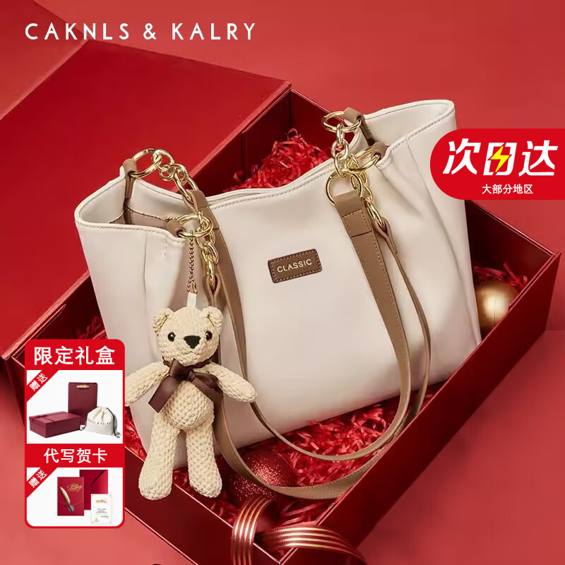 Женская сумка Caknls&Kalry bag 2025, вместительная сумка-тоут, сумка через плечо, подарок на день рождения для подруги и жены