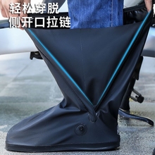 Rain shoe cover, waterproof, thickened, wear-resistant, non slip, men's rain and snow resistant high tube shoe cover, water shoe cover, women's rain foot cover, rain boots