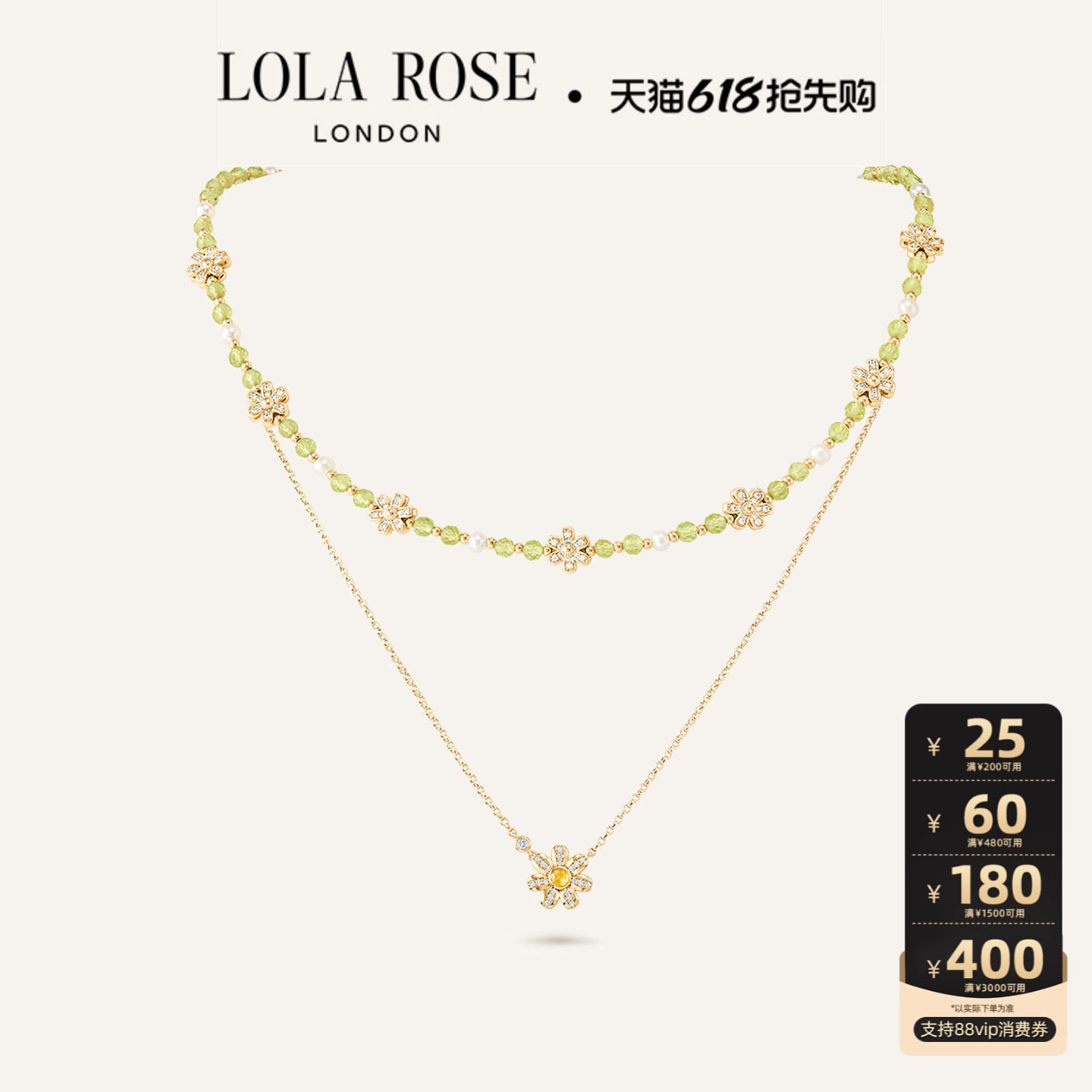 618 спот LolaRose Лола Роуз Коллекция TheDaisyCollection Ожерелье из ромашек Женский подарок