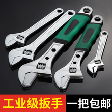 Four year old store with over 20 colors of hardware, multifunctional adjustable wrench tool set, universal adjustable pipe pliers, hardware, large opening bathroom wrench set