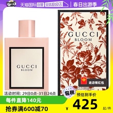 Самостоятельный Gucci / Gucci Huay 50 / 100