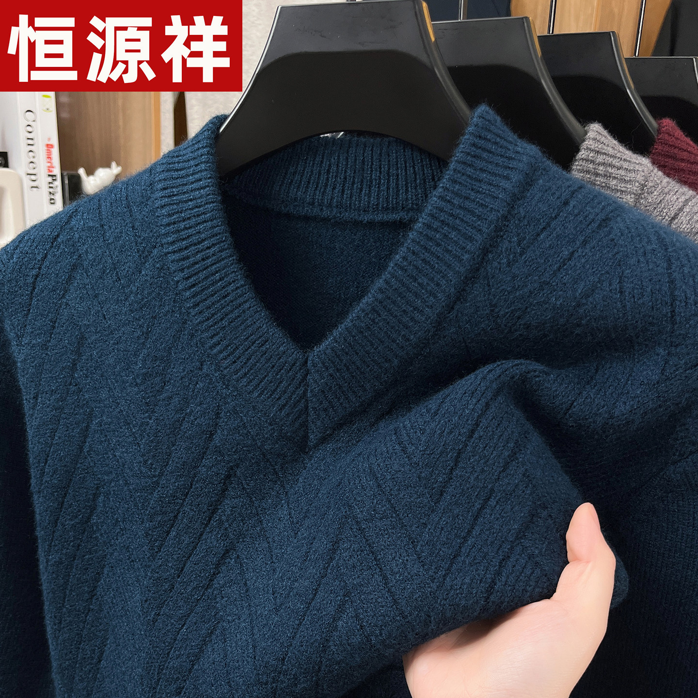 Hengyuanxiang, утолщенный свитер из 100% чистой шерсти, мужской зимний новый свитер с V-образным вырезом, свободная рубашка с воротником в виде куриного сердца